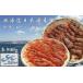 fu.... налог 8-026-002 рефрижератор креветка Botan shrimp *.... комплект каждый 500g Hokkaido больше шерсть блок 