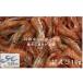 fu.... налог 8-020-004 рефрижератор ...1kg(70 хвост ~90 хвост ) Hokkaido больше шерсть блок 