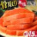 fu.... налог есть перевод salmon порез .. брать . кожа брать . несоленый полная масса 1.5kg Miyagi префектура .. болото город 
