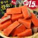 fu.... налог есть перевод salmon [.. данный для ] порез .. брать . кожа брать . несоленый полная масса 1.5kg Miyagi префектура .. болото город 