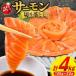 fu.... налог есть перевод salmon порез . сбрасывание .. пятна для итого 4kg 125g ×32p Miyagi префектура .. болото город 