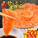 fu.... налог есть перевод salmon порез . сбрасывание .. пятна для 500g 125g x4p Miyagi префектура .. болото город 