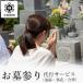 fu.... налог .. чистка *. цветок *. три . Hokkaido средний . другой блок 