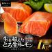 fu.... налог [ все 3 раз установленный срок рейс ( каждый месяц )][.. salmon ] сырой . превышен [.. сырой salmon ]. sashimi для блок 1kg T041-T09-01 установленный срок рейс установленный срок рыба Hokkaido Tomakomai город 