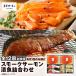 fu.... налог [ все 12 раз установленный срок рейс ( каждый месяц )][.. salmon ] копченый лосось *. рыба . соединять T041-T10-05 установленный срок рейс установленный срок рыба Hokkaido Tomakomai город 