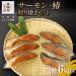 fu.... налог [. поэтому магазин ] salmon *.. .. жарение комплект l популярный salmon рынок прямая поставка Kyoto (столичный округ) Kyoto city 