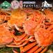 fu.... налог [ есть перевод ]... oo краб-стригун 1.5kg.. включая комплект Hokkaido . огонь . производство < дорога производство сеть mitsu - si> краб краб ... Hokkaido лес блок .... Hokkaido лес блок 