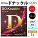 fu.... налог Nittakudo Knuckle ( таблица один листов ) NR-8572 | настольный теннис ......... день стол Япония настольный теннис ракетка спорт спортивный товар потребительские товары Raver.. Ibaraki префектура Furukawa город 