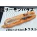 fu.... налог соль salmon - las240g×6P G-46007 Hokkaido корень . город 
