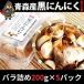 fu.... налог Aomori префектура рисовое поле . блок производство рисовое поле .. чёрный чеснок роза ..200g×5 упаковка комплект [1728341] Aomori префектура 