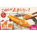 fu.... налог [ есть перевод ] salmon форель соль - las250g×3 упаковка [AQAJ096] - las Shiga префектура Нагахама город 