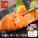 fu.... налог есть перевод salmon порез .1kg×2 упаковка примерно 40 порез salmon Kyoto (столичный округ) Kyoto city 