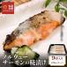 fu.... налог [ круг . вода производство ]noru way salmon. ...210g×3 упаковка итого 9 порез ввод l Kyoto noru way salmon порез . Kyoto (столичный округ) Kyoto city 