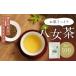 fu.... налог ....... женщина чай ( лес. ...) 3g × 100 упаковка Louis Boss ... женщина чай non Cafe in Blend relax минерал.. Fukuoka префектура . после город 