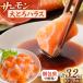 fu.... налог есть перевод salmon sashimi Toro - lasfi-re полная масса 3.2kg Miyagi префектура .. болото город 