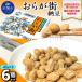 fu.... налог ... улица ферментированные бобы (45g×3)6 шт. комплект MROBU001 Hokkaido Muroran город 
