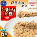 fu.... налог .... ферментированные бобы (45g×3)6 шт. комплект MROBU003 Hokkaido Muroran город 