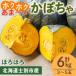 fu.... налог Hokkaido . другой производство тыква ....6kg 10 месяц средний . после подготовка . по возможности отправка [. person сельское хозяйство .] A7144 Hokkaido . другой город 