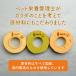 �ӂ邳�Ɣ[�� �y���p�X�C�[�c�z�}���m�L���o�E���N�[�w�� 3�Z�b�g�i�v���[���E���ڂ���E�ق���񑐁j ��t���x�Îs �֘A�摜1