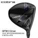 fu.... налог Cobra OPTM X Driver 10.5° оригинал SPEEDER NX S SR Flex Golf Club Tochigi префектура олень болото город 