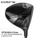 fu.... налог Cobra OPTM MAX-K Driver 9° 10.5° оригинал SPEEDER NX S SR R Flex Golf Club Tochigi префектура олень болото город 