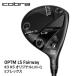 fu.... налог Cobra OPTM LS fairway #3 #5 оригинал LIN-Q S Flex Golf Club Tochigi префектура олень болото город 