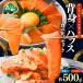 fu.... налог [ первоклассный. жир клей ] Atlantic salmon ..&amp; - las еда . сравнение комплект примерно 500g < дорога производство сеть mitsu - si> лосось salmon Hokkaido лес блок.. Hokkaido лес блок 