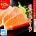 fu.... налог |TV. ознакомление | местного производства salmon блок примерно 425g кожа есть 2 упаковка Hiroshima лимон salmon l местного производства рефрижератор sashimi сырой еда для вакуум упаковка большая вместимость Hiroshima префектура.. Hiroshima префектура большой бамбук город 