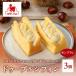 fu.... налог [.... легкий ]du-bru шифон ( Montblanc )3 шт l Kyoto конфеты бренд популярный конфеты Kyoto (столичный округ) Kyoto city 