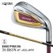 fu.... налог SHG0139 Honma Golf BERES (2026) женский 3S комплектация ARMRQ FLIGHT 3S IRON #7~#10 #SW 5 шт. комплект Golf Club железный se.. Yamagata префектура sake рисовое поле город 