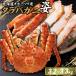 fu.... налог Hokkaido o сигнал tsuk производство холодный камчатский краб .3.2~3.3kg[1242001] Hokkaido самец . блок 