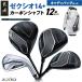 �ӂ邳�Ɣ[�� �[�N�V�I 14�{ �J�[�{���V���t�g 12�{�Z�b�g �L���f�B�o�b�O�t ��2025�N���f����kIR-C702�l �{�茧�s��s
