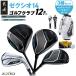 �ӂ邳�Ɣ[�� �[�N�V�I 14 �X�`�[���V���t�g 12�{�Z�b�g  �{�[���E�w�b�h�J�o�[�E�L���f�B�o�b�O�t ��2025�N���f����kIS-C701�l �{�茧�s��s