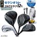 �ӂ邳�Ɣ[�� �[�N�V�I 14�{ �X�`�[���V���t�g 12�{�Z�b�g  �{�[���E�w�b�h�J�o�[�E�L���f�B�o�b�O�t ��2025�N���f����kIS-C702�l �{�茧�s��s