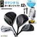 �ӂ邳�Ɣ[�� �[�N�V�I 14 �J�[�{���V���t�g 12�{�Z�b�g �{�[���E�w�b�h�J�o�[�E�L���f�B�o�b�O�t ��2025�N���f����kIT-C701�l �{�茧�s��s