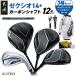 �ӂ邳�Ɣ[�� �[�N�V�I 14�{ �J�[�{���V���t�g 12�{�Z�b�g  �{�[���E�w�b�h�J�o�[�E�L���f�B�o�b�O�t ��2025�N���f����kIT-C702�l �{�茧�s��s