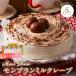 fu.... налог Montblanc блинчики 5 номер размер ( день рождения pick ) (Dw128) Fukuoka префектура Kurume город 