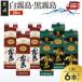 �ӂ邳�Ɣ[�� �������E�������p�b�N(20�x)1.8L�~6�{��݂₱�񂶂���}�ց�k82-004-6-Q�l_(�s��s) �{�i���Ē� ������ �ƈ��� �ӎ� �H��.. �{�茧�s��s