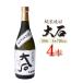 fu.... налог основной shochu большой камень 25 раз 720ml×4шт.@ shochu shochu Kumamoto префектура гора ..