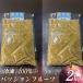 fu.... налог рефрижератор маракуйя 100% Okinawa префектура производство 2kg(.... станция оригинал товар ) Okinawa префектура ...