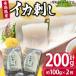 fu.... налог .... Aomori префектура три . производство красный ...( итого примерно 200g* примерно 100g×2 листов ) днем .. сырой sashimi Aomori префектура производство кальмар кальмар .. местного производства .. внезапный скорость рефрижератор seafood.. Aomori префектура три . город 