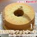 fu.... налог HAPPY chiffon cake ( кофе мрамор шифон ) 1 шт ASJ0018 префектура Kanagawa город Yokohama 