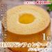 fu.... налог HAPPY chiffon cake ( vanilla шифон )1 шт ASJ0020 префектура Kanagawa город Yokohama 