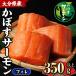 fu.... налог < время ограничено > Ooita ... salmon fire(350g и больше ) рыба ... salmon sashimi рефрижератор .. местного производства шт упаковка Ooita префектура .. город [EA32][to.. Ooita префектура .. город 