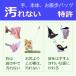 �ӂ邳�Ɣ[�� ���̃t���L���b�`���[ ��Ӂ[��~�j �y�����i�z�g��170cm�ȉ����� �����Z�p�Ŏ肪����Ȃ� �y�y�t���L���b�` ���^���`��^���p ��.. �R�����h�{�s �֘A�摜3
