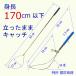 �ӂ邳�Ɣ[�� ���̃t���L���b�`���[ ��Ӂ[��~�j �y�����i�z�g��170cm�ȉ����� �����Z�p�Ŏ肪����Ȃ� �y�y�t���L���b�` ���^���`��^���p ��.. �R�����h�{�s �֘A�摜4