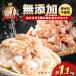 fu.... налог Black Tiger &banamei.. Ebino комбинация комплект ( итого 1.1kg) креветка море .... морепродукты морепродукты без добавок роза .. гарантия вода ... Yamaguchi префектура Sanyo Ono рисовое поле город 