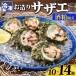 fu.... налог рефрижератор . структура . Sazae sake . мир .10~14 шт рефрижератор Shimonoseki Yamaguchi {.. вода производство :SW} SW-SZ005 Yamaguchi префектура Shimonoseki город 