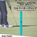 fu.... налог Golf короткая клюшка рукоятка RATE PUTTER корпус голубой Mark темно-синий рукоятка столичный округ Osaka город Matsubara 