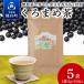 fu.... налог черная соя чай нет пестициды сложенный . блок производство non Cafe in 5 пакет Hokkaido сложенный . блок 